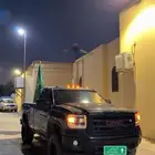 سييرا فل كامل