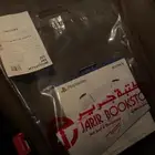 يد سوني 5 جديده بكيسها تعال و عطني سعرك