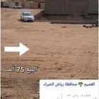 ارض سكنيه في حي النهضه رياض الخبراء بالقصيم بسعر 75 ألف