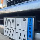 لوحة مميزة نقل خاص ا ا ط 7