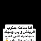 وظايف
