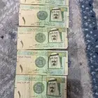 ريال قديم