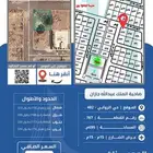 ارض رقم 767 في مخطط 482 بحي الروابي بضاحية الملك عبدالله.