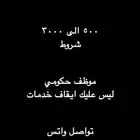 بطاقات سوا