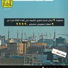 للبيع بيت شعبي انا المالك بصك يبعد عن الحرم 2 كيلو ب295 الف