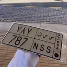 للبيع لوحة مميزة قفل أرقام   وحرفيين متكررين