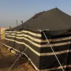 بيت شعر 9 في5