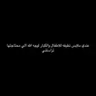 الي محتاجه تكلمني - بيشه