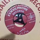 اسطونات اغاني