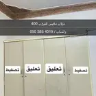 دولاب ملابس