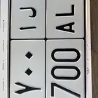 للبيع لوحه خصوصي