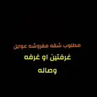 صامطه احد المسارحه الدغارير