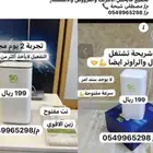 راوتر 5g حريق الانترنت مع اقوي الباقات