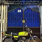 دباب جيتي 1979