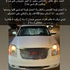 جمس يوكن دينالي