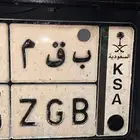 ب ق م - رمز للبقمي