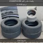 كفرات للبيع