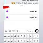 العروووض مستمره