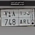 اعرض لوحه للبيع