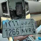 لوحه خصوصي مميزه