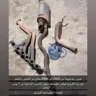 هدرز ودبه الكترونيه ربع
