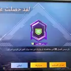حساب ببجي للبيع التواصل واتس