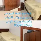 غرفه نوم سريرين مع دولاب 8ابواب ومرايه وكمودينه