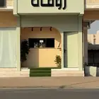 سلام عليكم ورحمة الله وبركاته المحل لي تقبيل