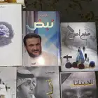 كتب مستعملة