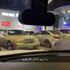 داش كام