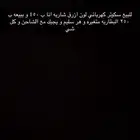 سكوتر كهربائي