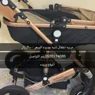 النخيل