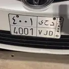 لوحة سياره