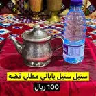 أباريق قديمة
