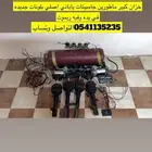 هدروليك كامري