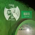اضاءة اليوم الوطني ستي كلر