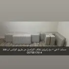 اغراض للبيع