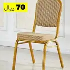 كراسي افراح طاولة افراح تلبيسة كراسي