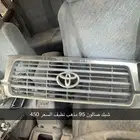 شبك صالون 95
