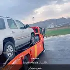 سطحه الرياض راجع نجران ابها جيزان