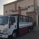 ديانه للتحميل داخل تبوك وخارجها