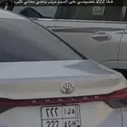 لوحة خصوصي مميزه معنى ورقم هقا 222