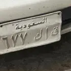 لوحه مميزه للبيع