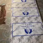 مرتبه جديدة