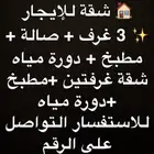 غ رف