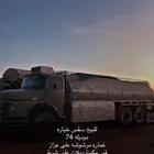 للبيع سقس 74