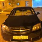 كابرس أسود