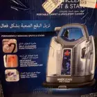 اله تنظيف السجاد و الكنبات