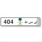 لوحة مميزه