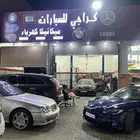 ورشة ومركز كراجي لصيانة السيارات